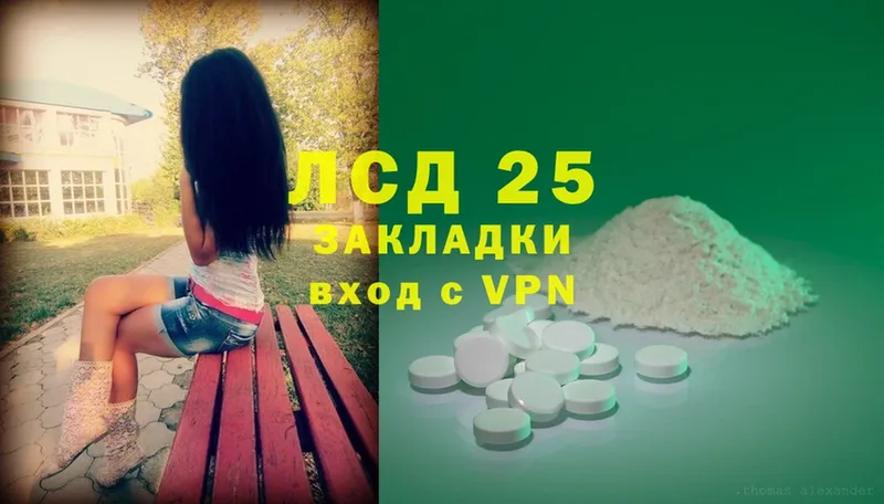 ОМГ ОМГ как зайти  как найти закладки  Барабинск  LSD-25 экстази ecstasy 